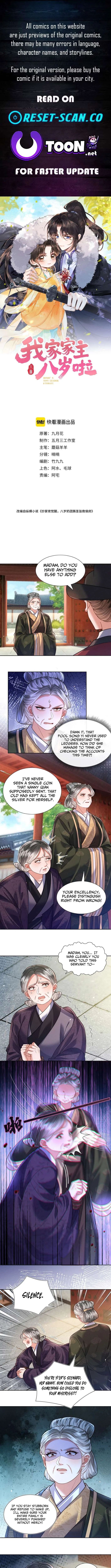 My Family’s Head Is Eight Years Old! Chapter 22 – Page 1