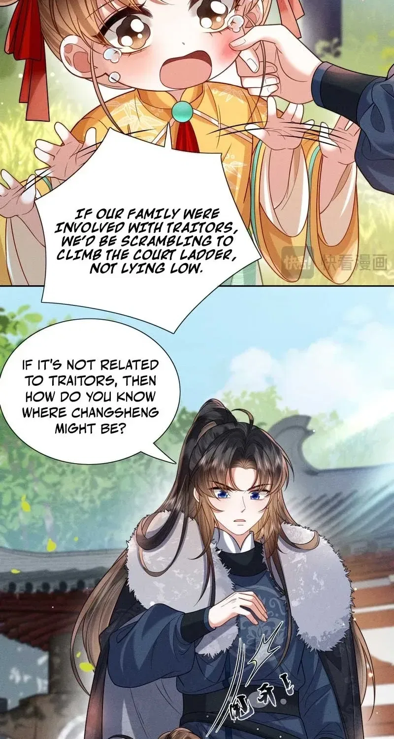 My Family’s Head Is Eight Years Old! Chapter 14 – Page 19