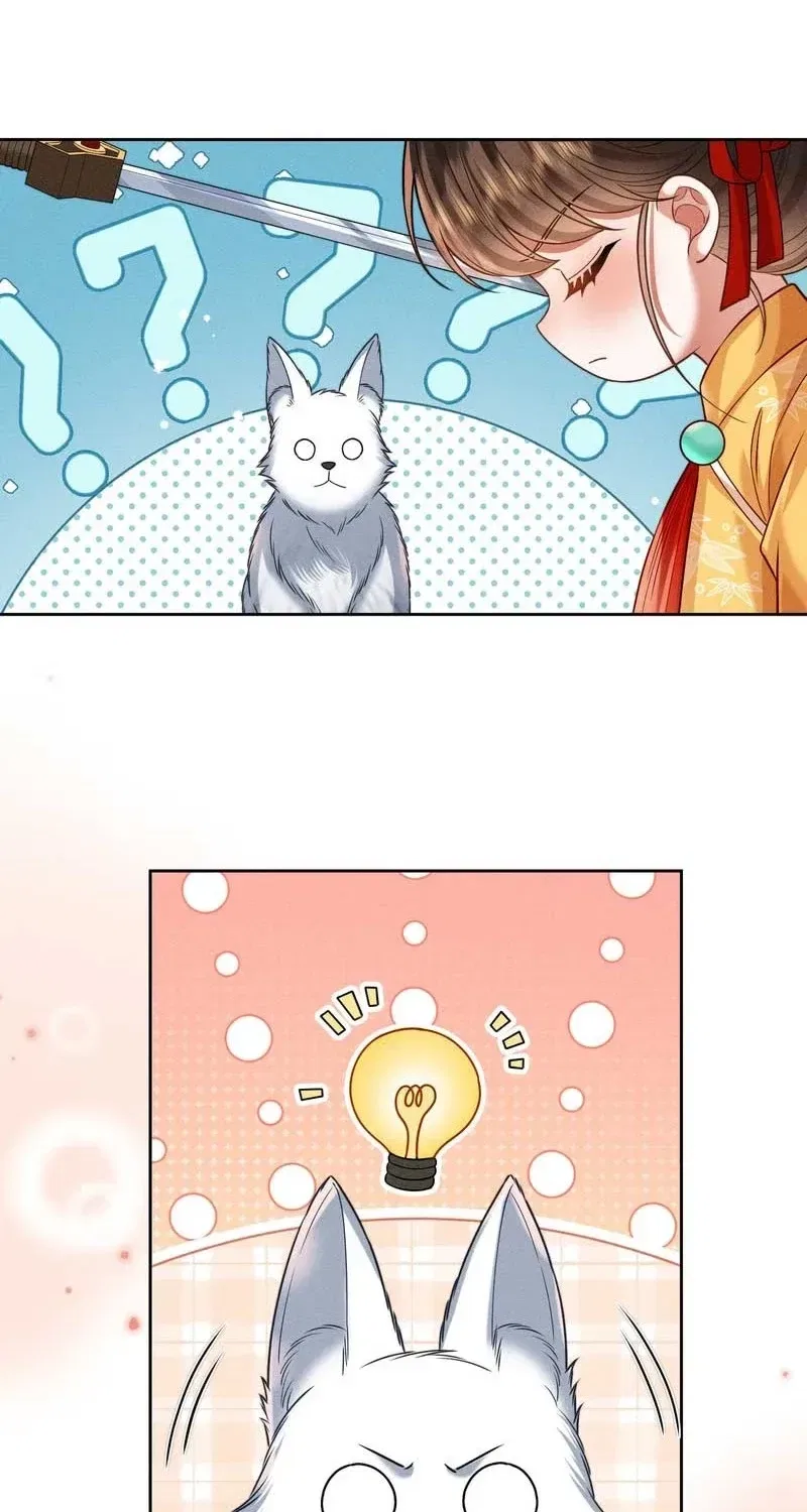My Family’s Head Is Eight Years Old! Chapter 14 – Page 24