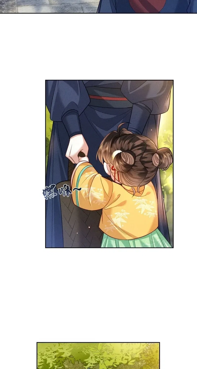 My Family’s Head Is Eight Years Old! Chapter 12 – Page 37