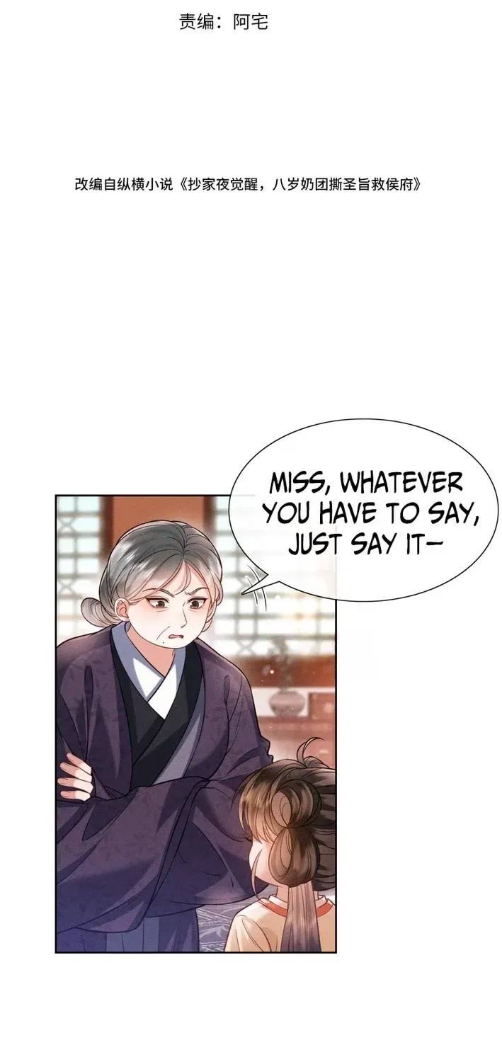 My Family’s Head Is Eight Years Old! Chapter 10 – Page 3