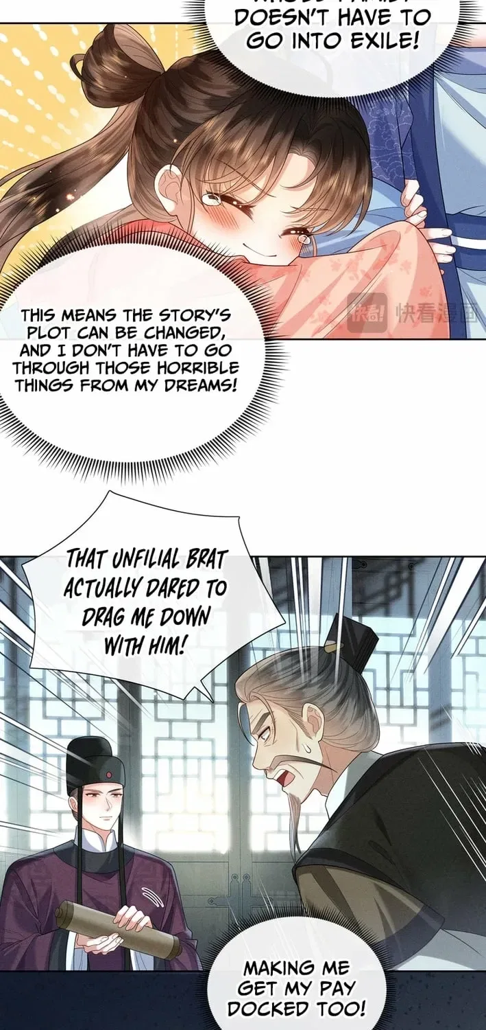 My Family’s Head Is Eight Years Old! Chapter 9 – Page 7