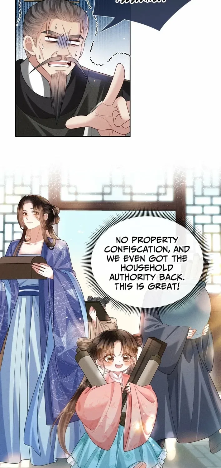 My Family’s Head Is Eight Years Old! Chapter 9 – Page 15