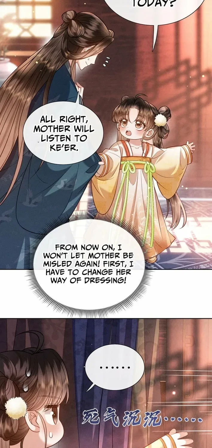My Family’s Head Is Eight Years Old! Chapter 9 – Page 25