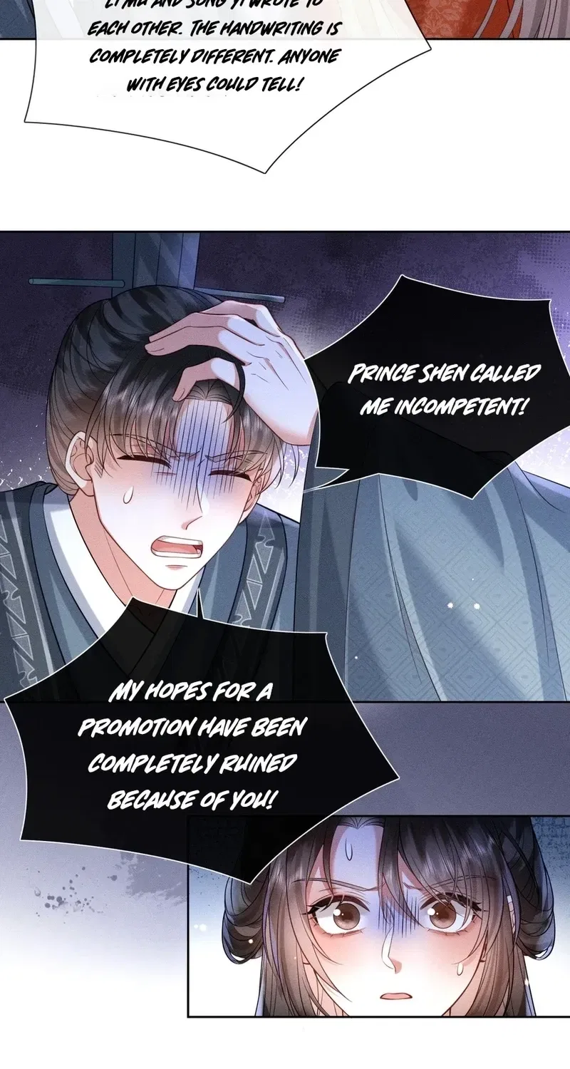 My Family’s Head Is Eight Years Old! Chapter 8 – Page 9
