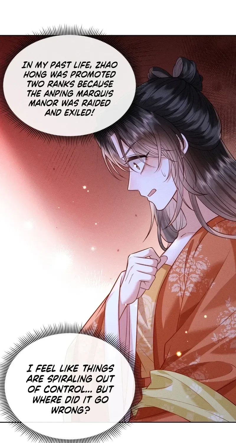 My Family’s Head Is Eight Years Old! Chapter 8 – Page 10