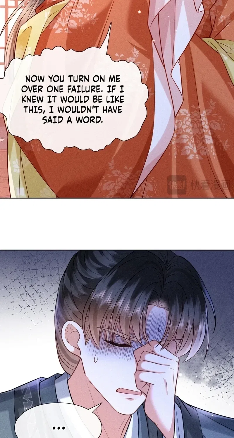 My Family’s Head Is Eight Years Old! Chapter 8 – Page 13