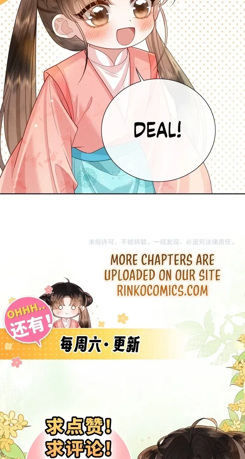 My Family’s Head Is Eight Years Old! Chapter 8 – Page 46