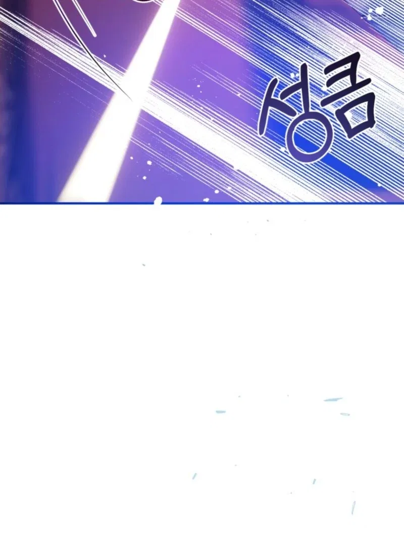 Can We Become Family? Chapter 162 – Page 30