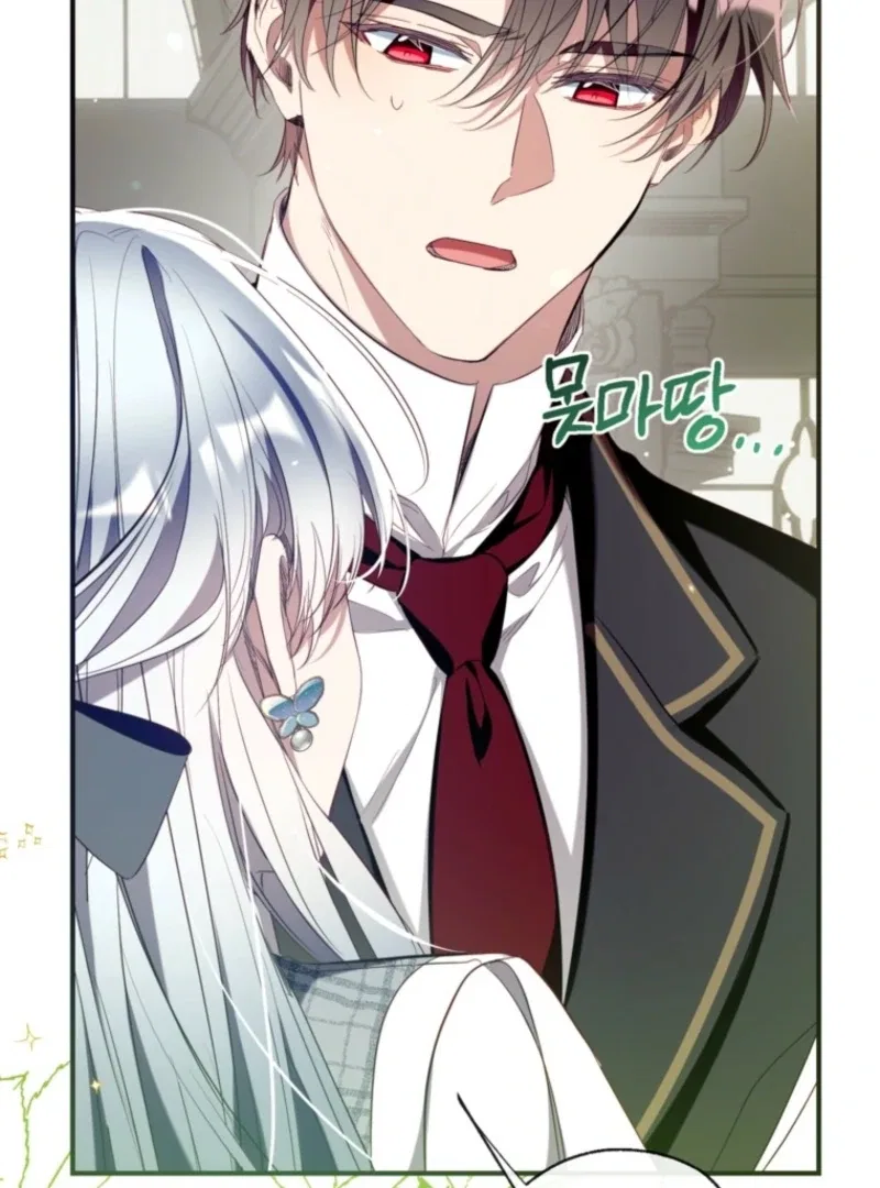 Can We Become Family? Chapter 161 – Page 5