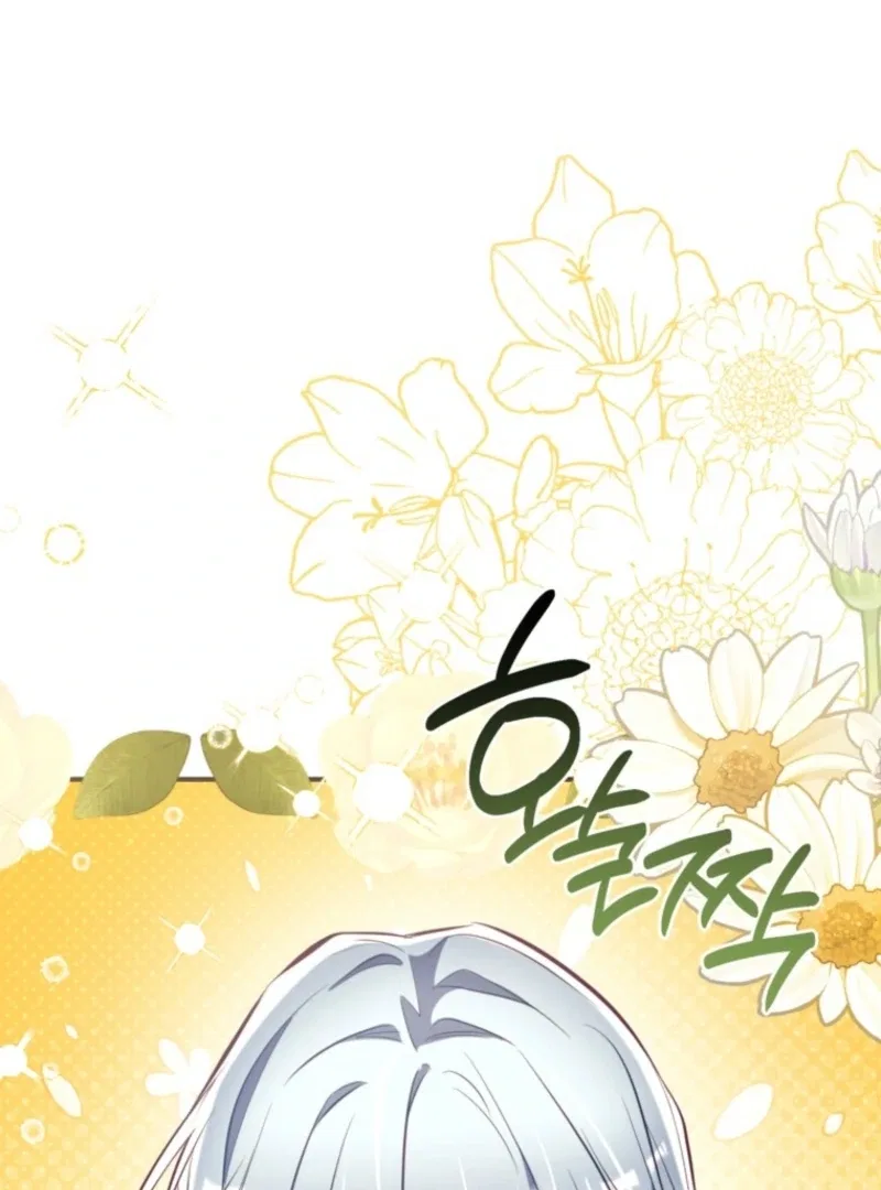 Can We Become Family? Chapter 161 – Page 30