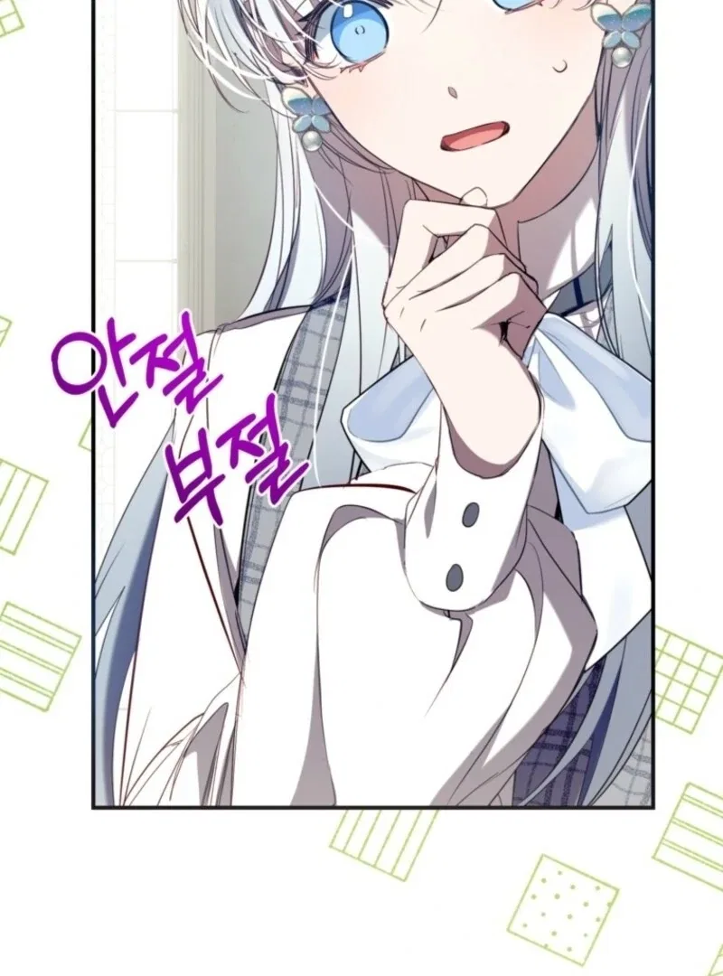 Can We Become Family? Chapter 160 – Page 80