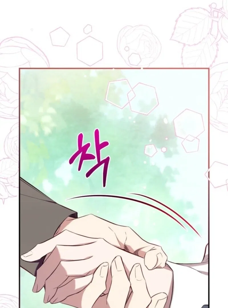 Can We Become Family? Chapter 159 – Page 108