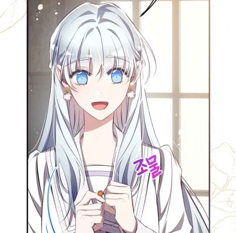 Can We Become Family? Chapter 158 – Page 69
