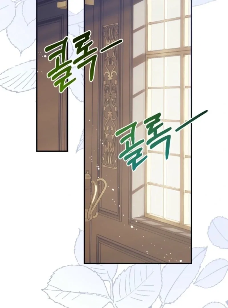 Can We Become Family? Chapter 157 – Page 3