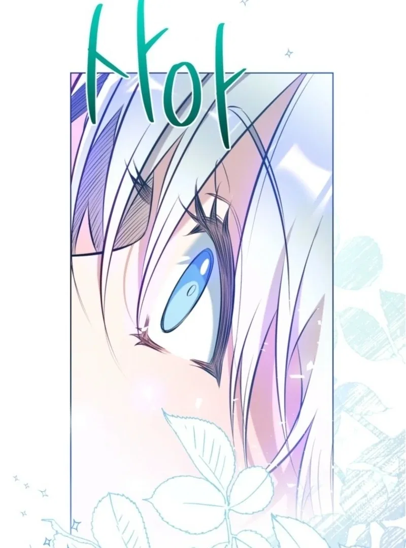 Can We Become Family? Chapter 157 – Page 105