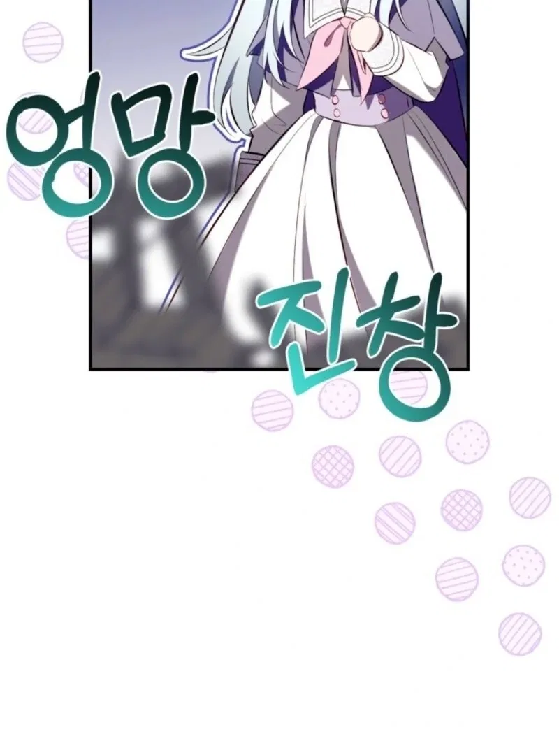 Can We Become Family? Chapter 156 – Page 64