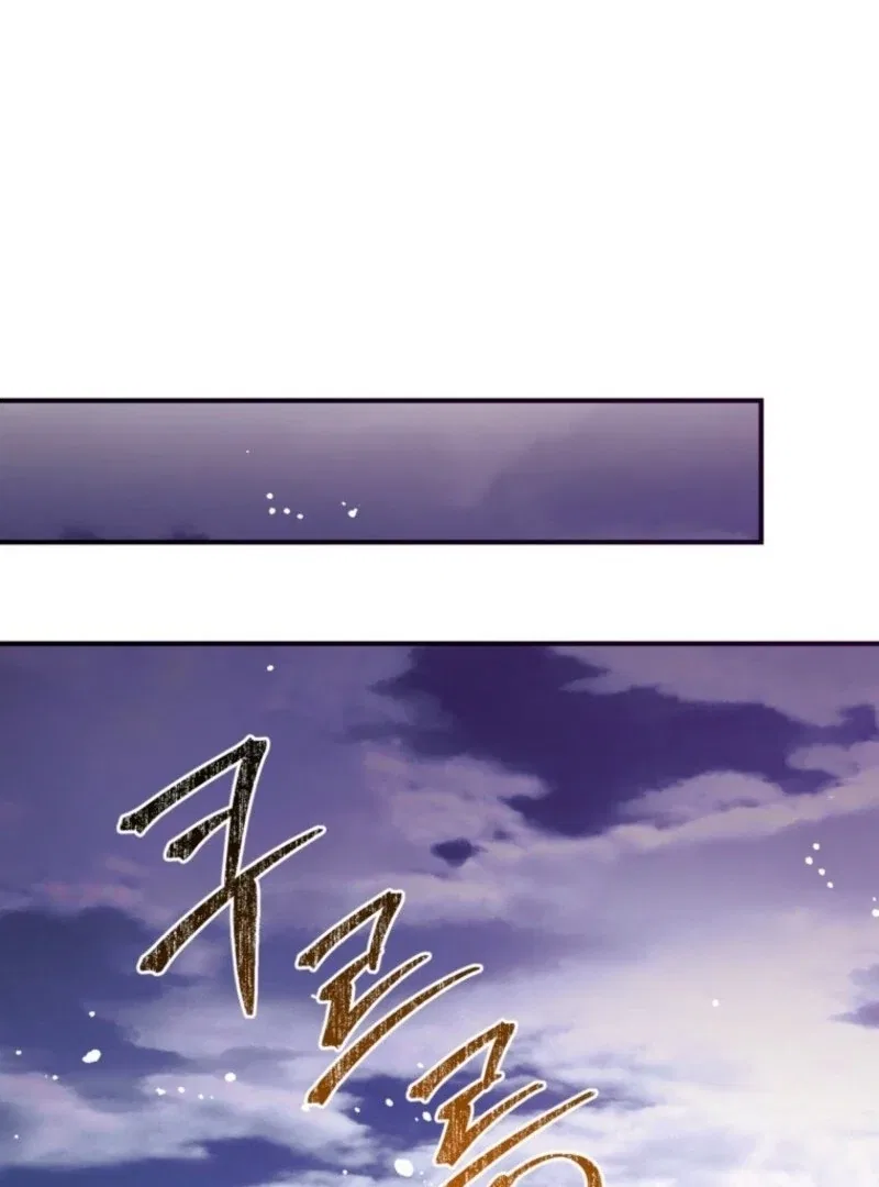 Can We Become Family? Chapter 155 – Page 106