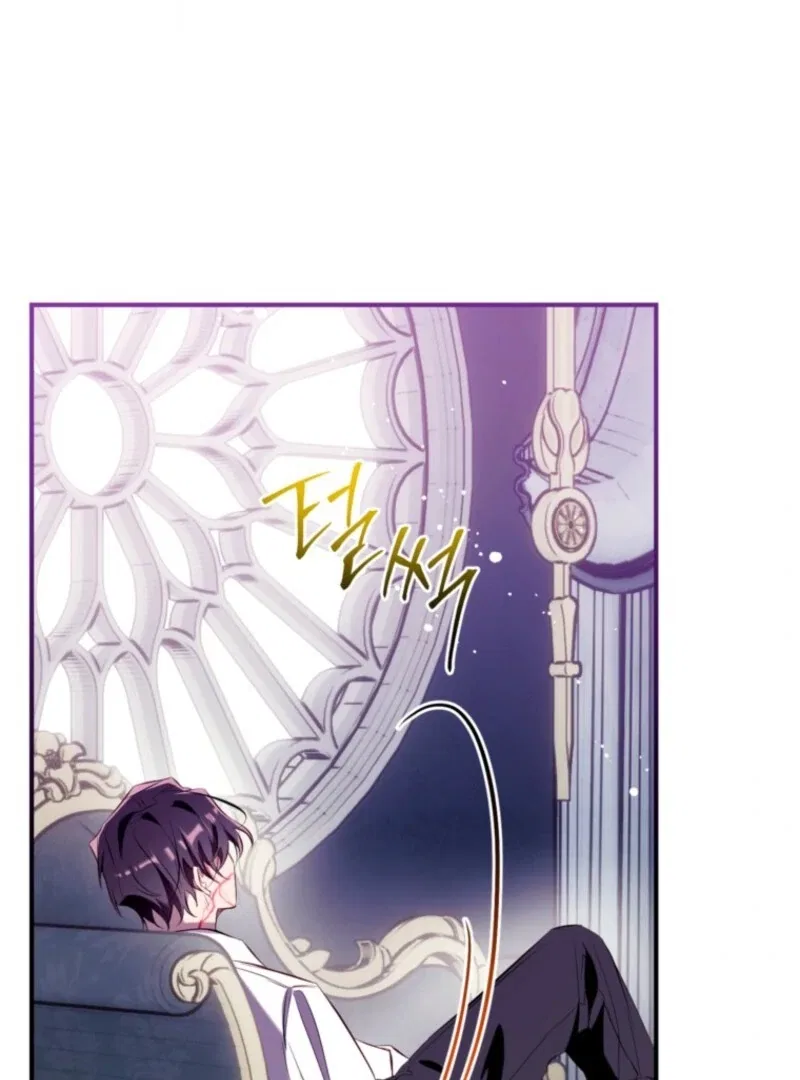 Can We Become Family? Chapter 151 – Page 58