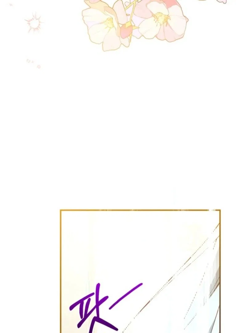Can We Become Family? Chapter 148 – Page 99