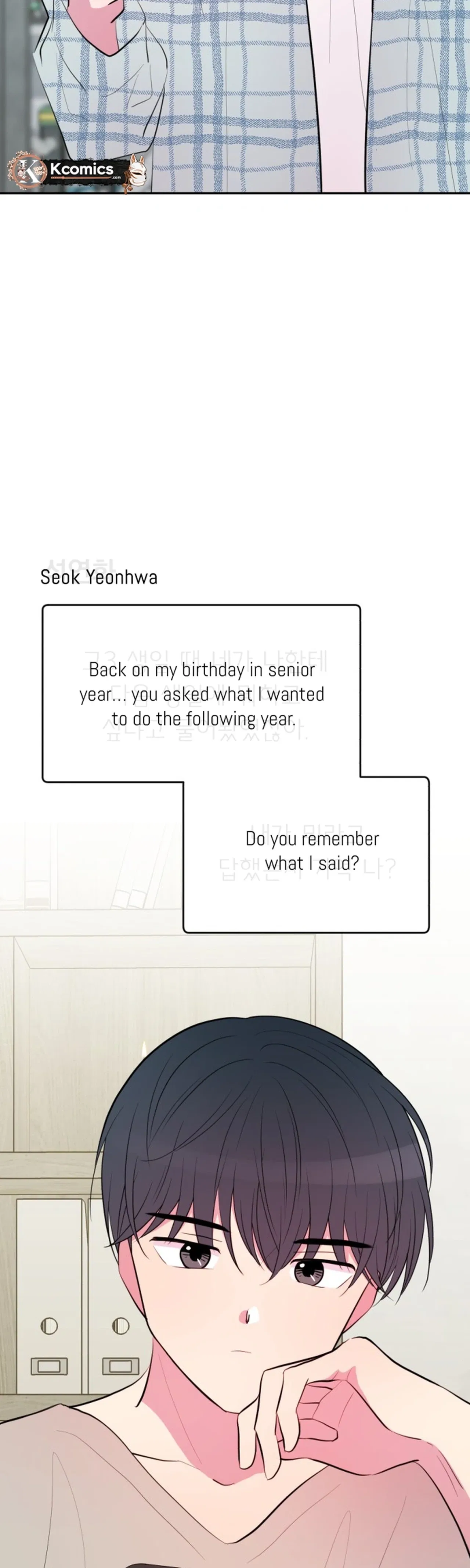 Even If You Don’t Have a Third Chapter 35 – Page 2