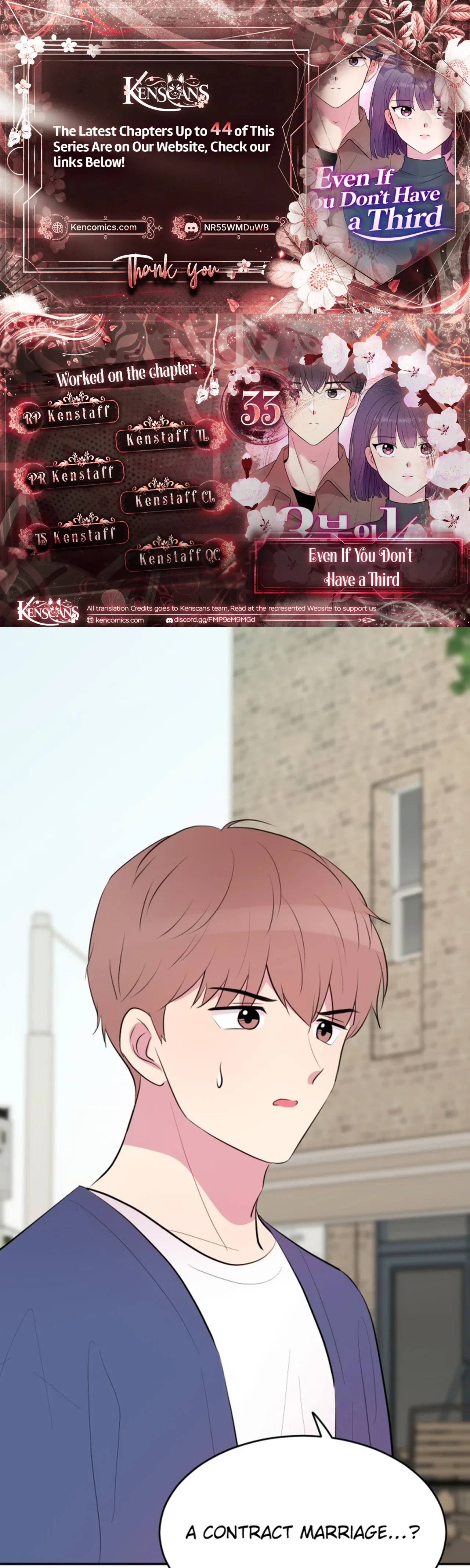 Even If You Don’t Have a Third Chapter 33 – Page 2