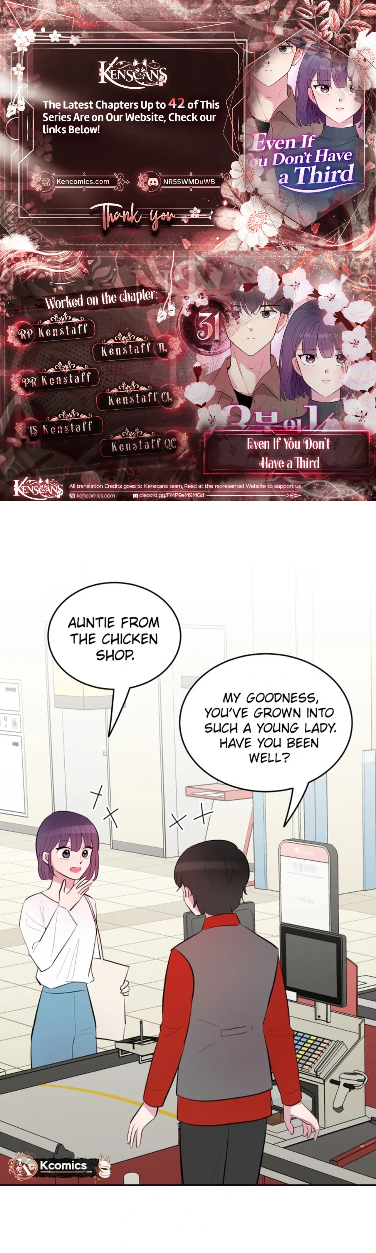 Even If You Don’t Have a Third Chapter 31 – Page 1