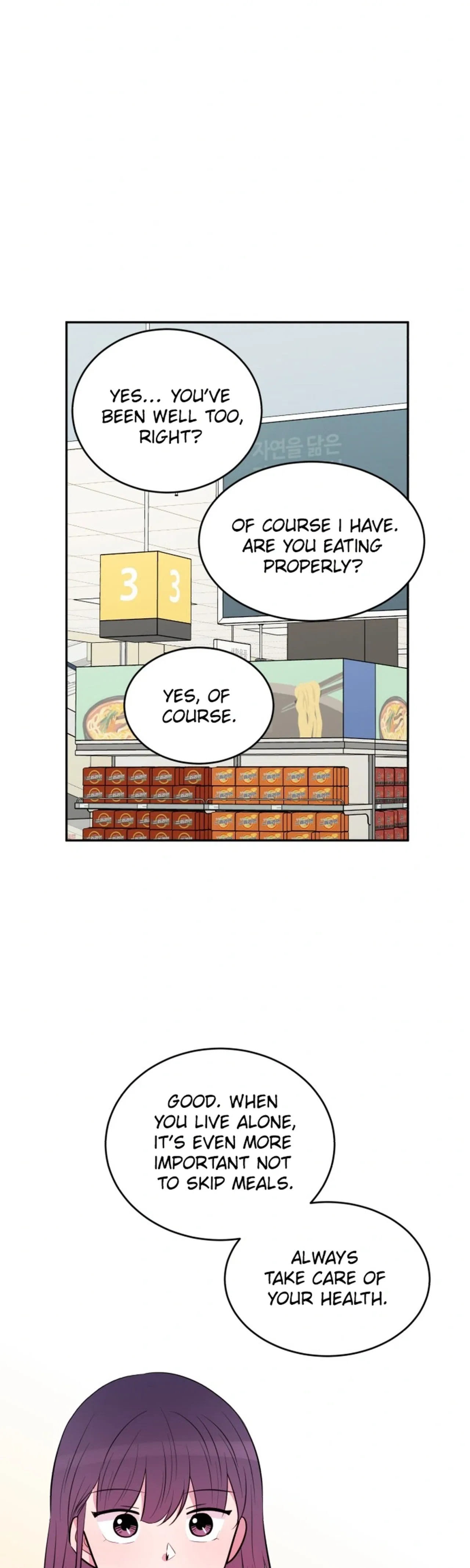 Even If You Don’t Have a Third Chapter 31 – Page 2