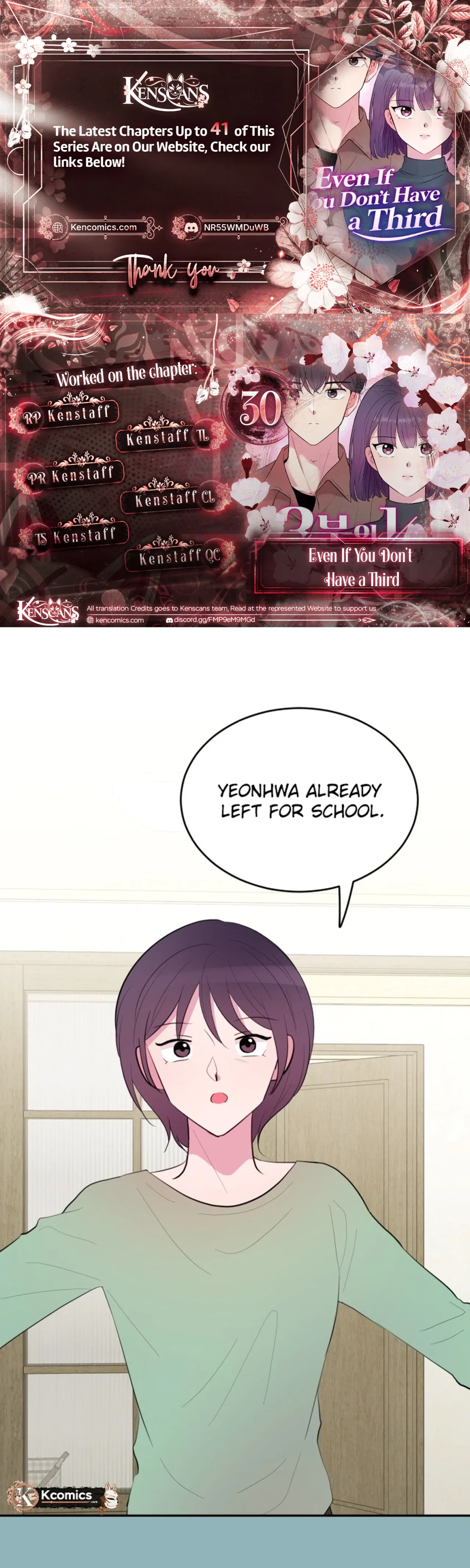 Even If You Don’t Have a Third Chapter 30 – Page 1