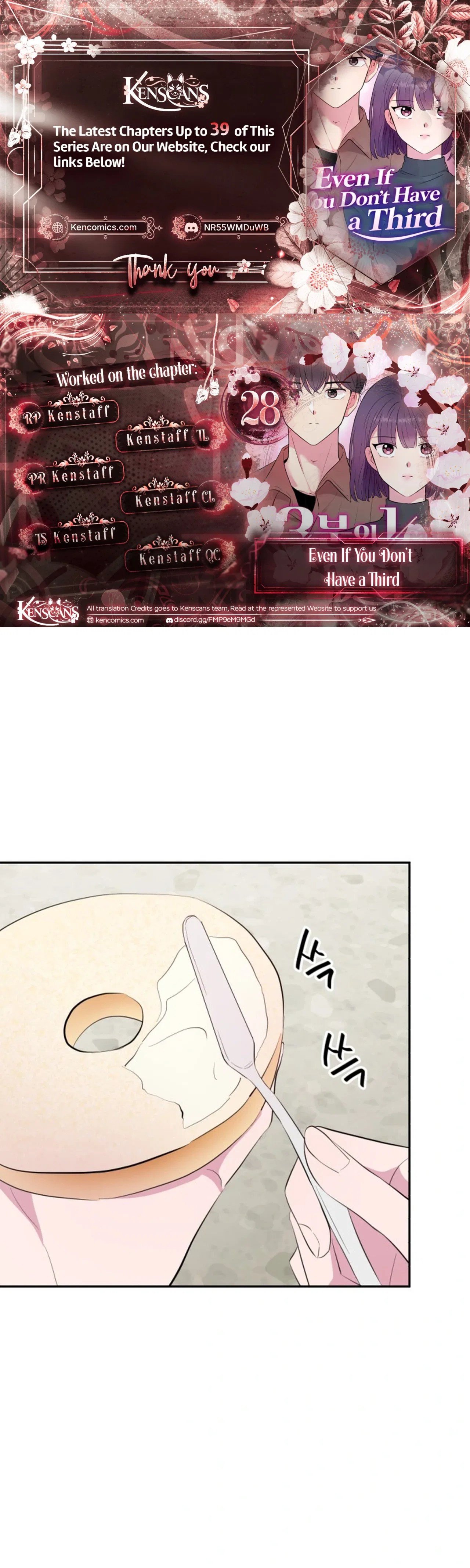 Even If You Don’t Have a Third Chapter 28 – Page 1