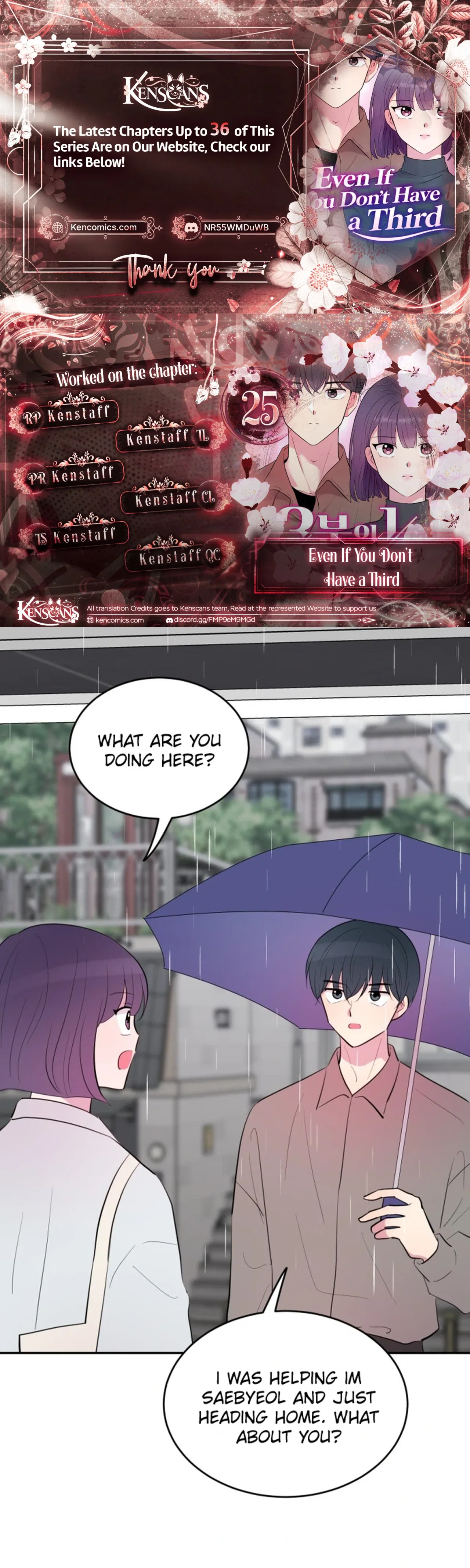 Even If You Don’t Have a Third Chapter 25 – Page 1