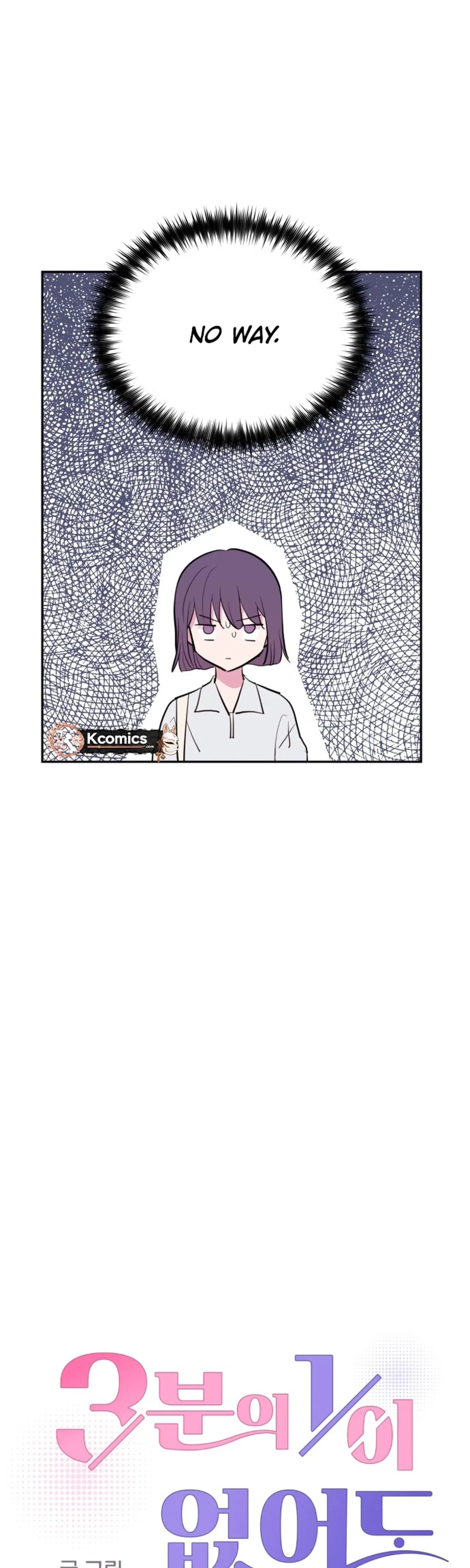 Even If You Don’t Have a Third Chapter 24 – Page 5