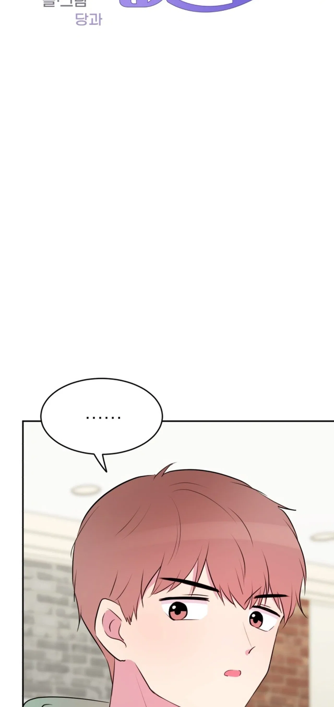 Even If You Don’t Have a Third Chapter 24 – Page 6