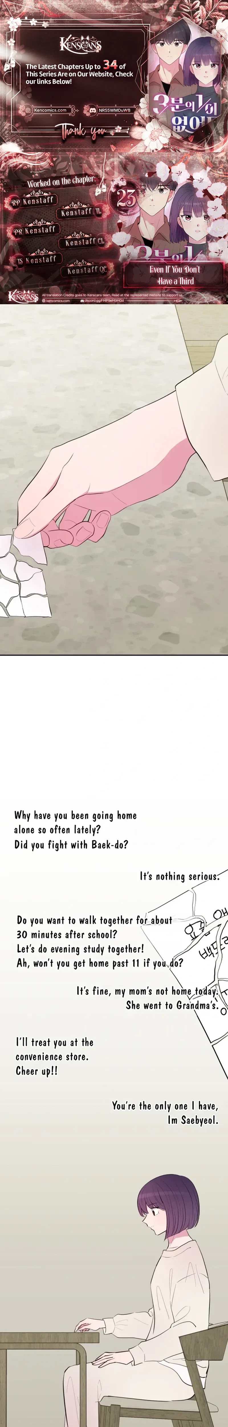 Even If You Don’t Have a Third Chapter 23 – Page 1