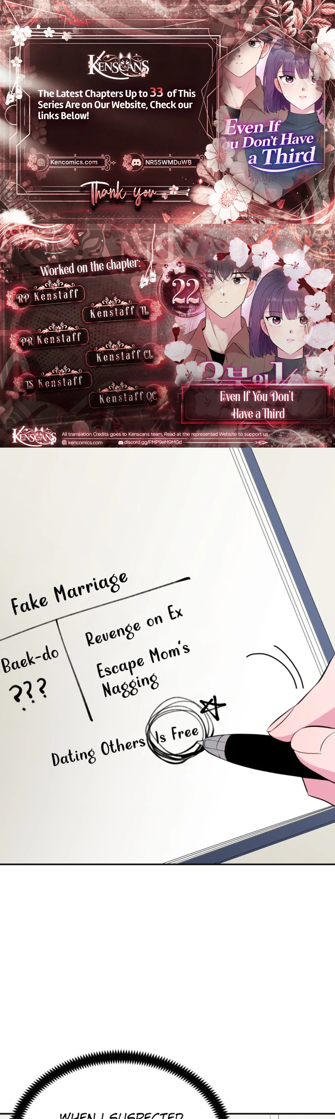 Even If You Don’t Have a Third Chapter 22 – Page 1