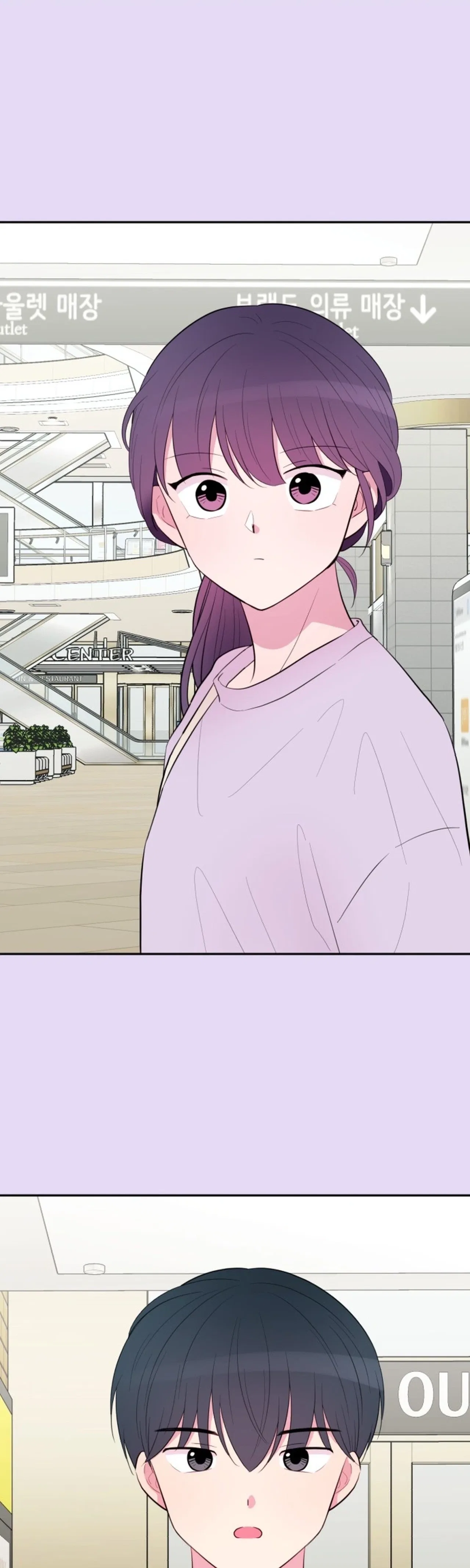 Even If You Don’t Have a Third Chapter 21 – Page 4