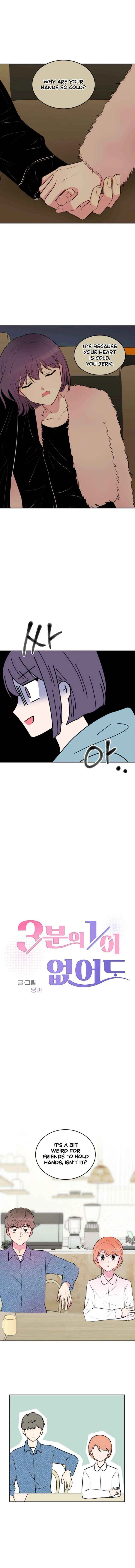 Even If You Don’t Have a Third Chapter 16 – Page 3