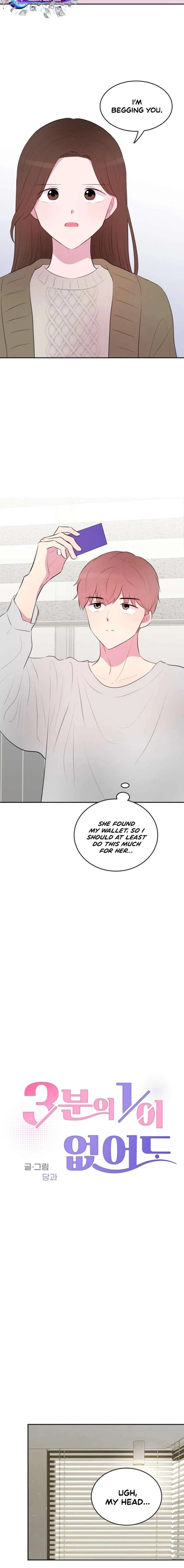 Even If You Don’t Have a Third Chapter 15 – Page 3