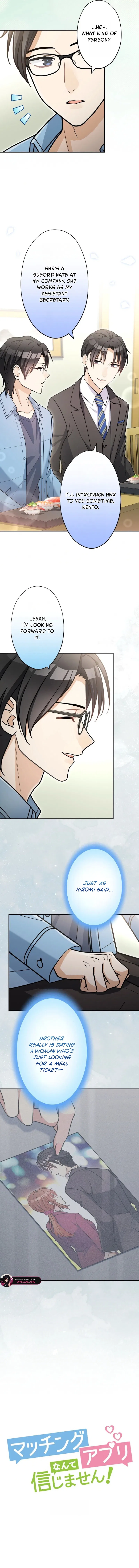 I Don’t Believe in Dating Apps! Chapter 52 – Page 5