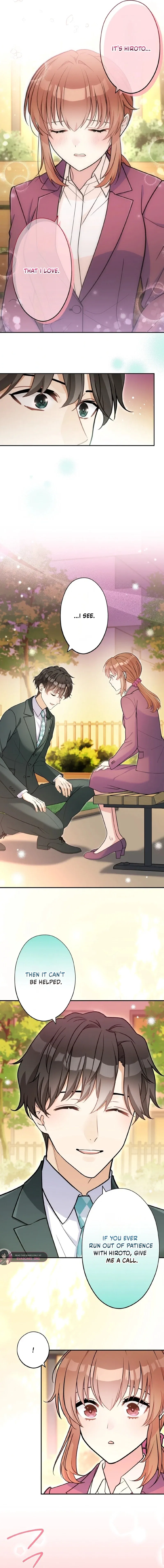 I Don’t Believe in Dating Apps! Chapter 49 – Page 4