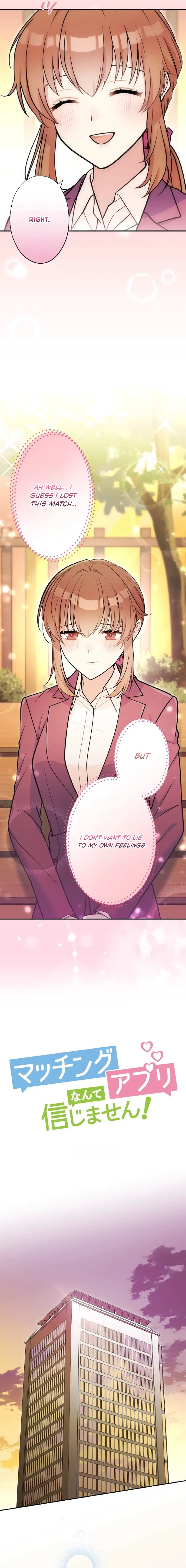 I Don’t Believe in Dating Apps! Chapter 49 – Page 5