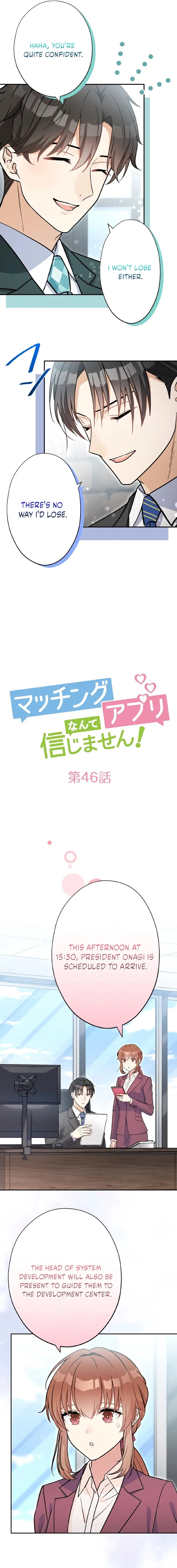 I Don’t Believe in Dating Apps! Chapter 46 – Page 4