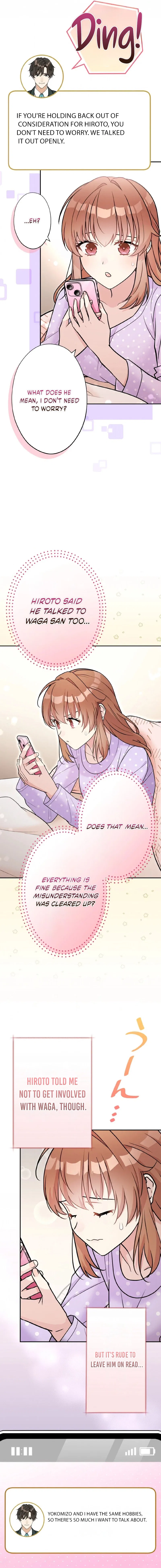 I Don’t Believe in Dating Apps! Chapter 46 – Page 13