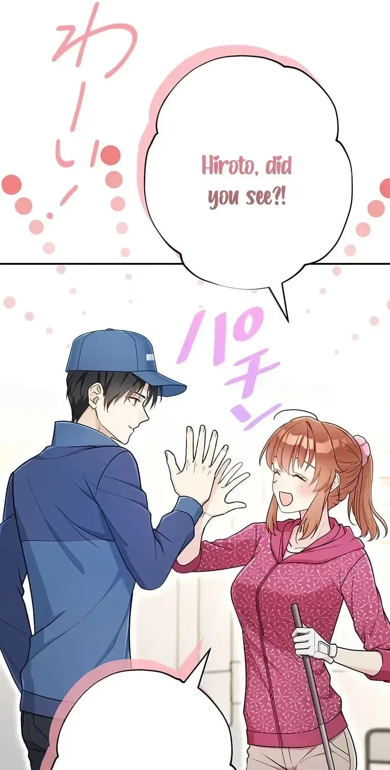 I Don’t Believe in Dating Apps! Chapter 35 – Page 23