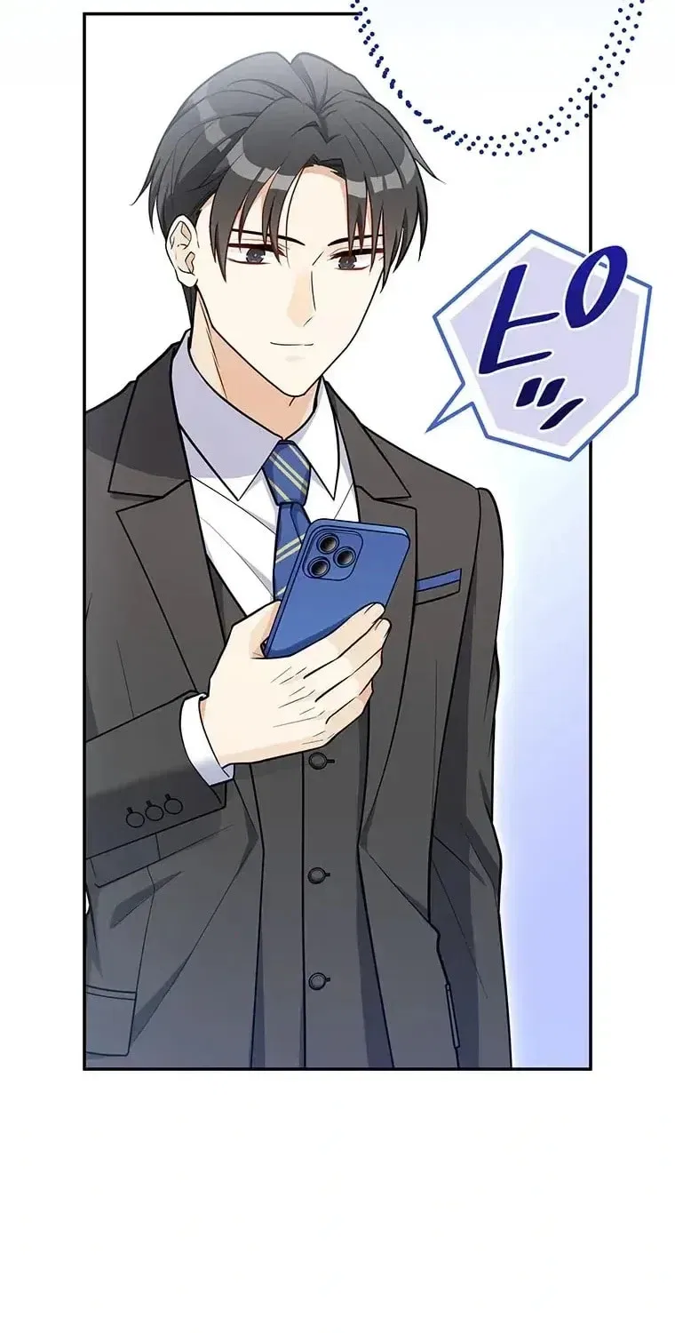 I Don’t Believe in Dating Apps! Chapter 33 – Page 50