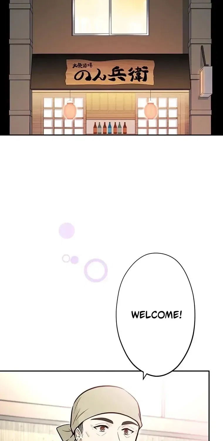 I Don’t Believe in Dating Apps! Chapter 32 – Page 41