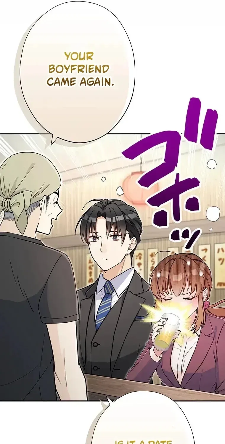 I Don’t Believe in Dating Apps! Chapter 32 – Page 45