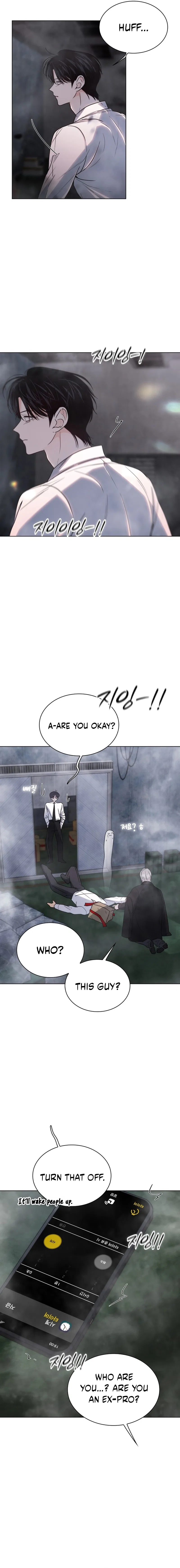 KISSING YOU BEFORE GOING TO BED Chapter 83 – Page 2