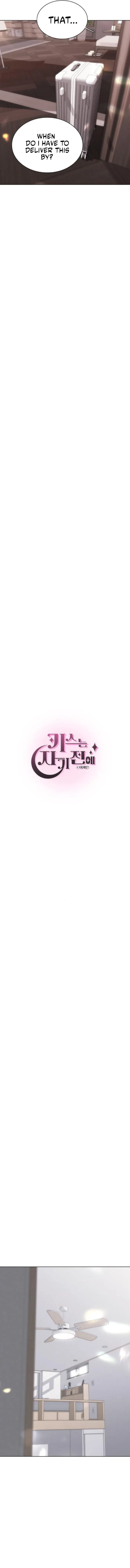 KISSING YOU BEFORE GOING TO BED Chapter 71 – Page 6