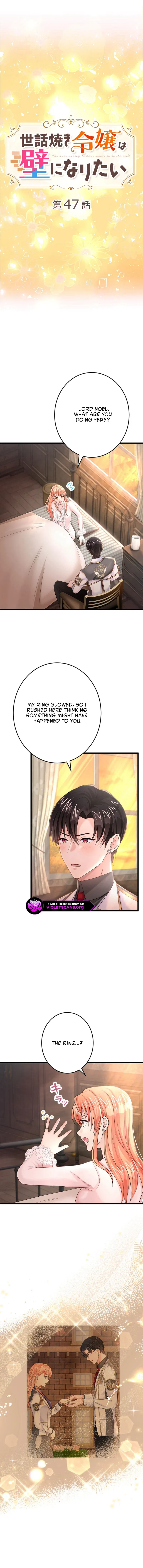 The Caring Young Lady Wants to Be a Wall Chapter 47 – Page 2
